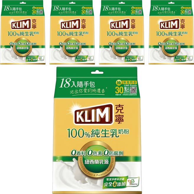 KLIM 克寧 100%純生乳奶粉 隨手包 18包, 648g, 5個