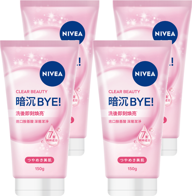 NIVEA 妮維雅 暗沉BYE 胺基酸泡泡洗面乳, 150g, 4個