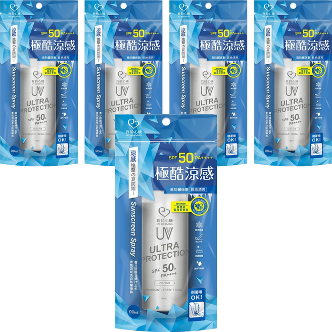 MY SCHEMING 我的心機 香氛涼感亮白防曬噴霧 SPF50+ PA++++, 5件, 90ml