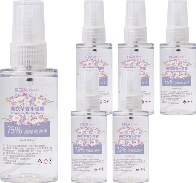 SiEGAL BEAUTY 思高美妝 75%酒精香水乾洗手隨身瓶 薰衣草, 6個, 60ml