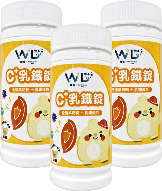 WD 唯多多 Kids C+ 乳鐵錠, 3個, 30顆