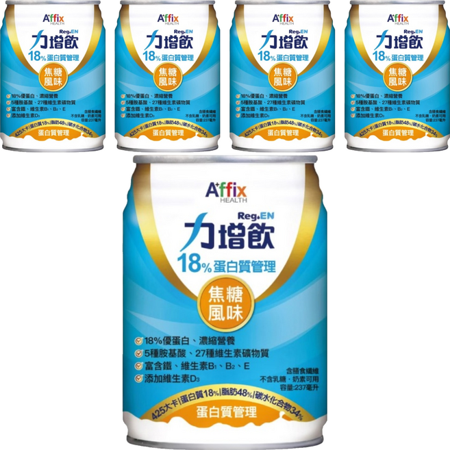 Affix 艾益生 Reg.EN 力增飲 18%蛋白質管理 焦糖風味, 5個, 237ml