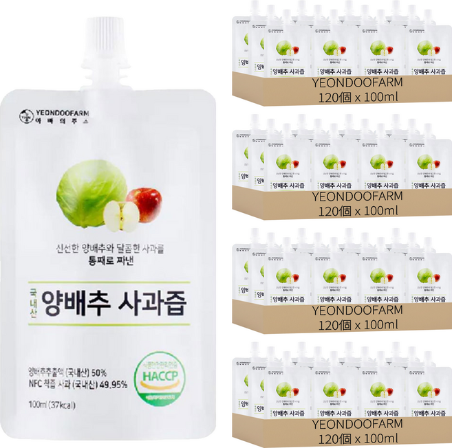 YEONDOOFARM 甘藍菜 + 蘋果汁, 480個, 100ml