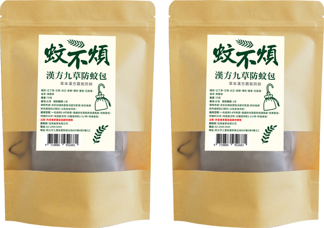 蚊不煩 漢方九草防蚊包, 70g, 2個