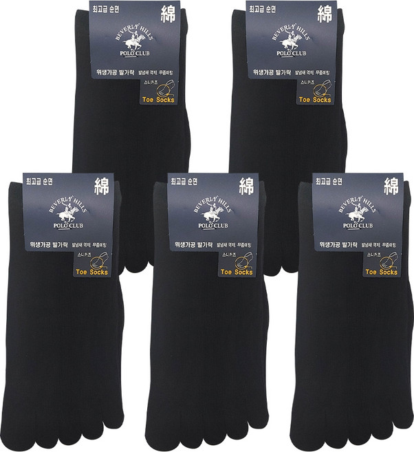 BEVERLY HILLS POLO CLUB 比佛利保羅 男士簡約素色運動五指襪 5雙