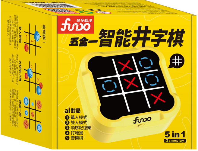 fundo 樂多動漫 五合一智能井字棋, 1套