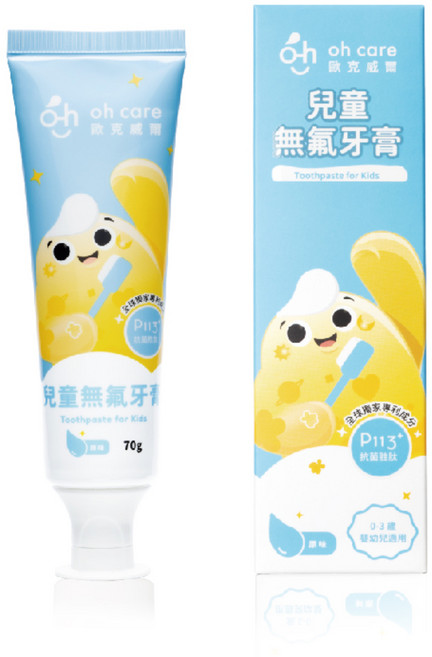 oh care 歐克威爾 兒童無氟牙膏 原味, 70g, 1條