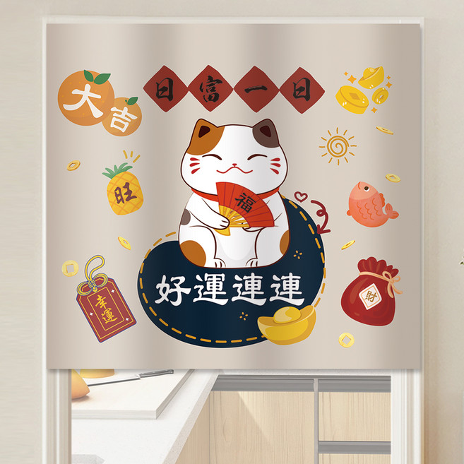 窄版一片式短簾, 好運連連 多色