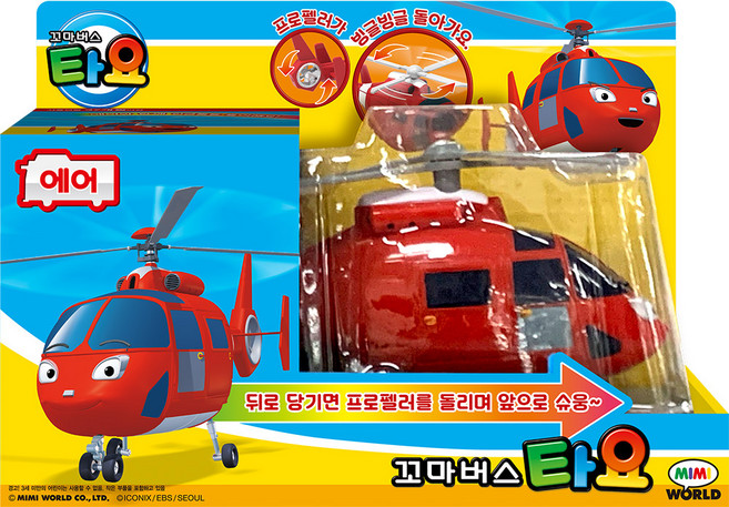 TAYO Mimi World 小巴士Tayo 氣動玩具, 混合色
