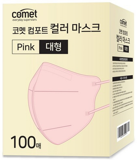 comet 舒適單色鳥嘴型口罩 L, 100片, 1盒, 粉色