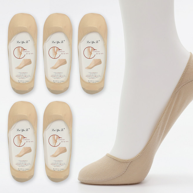 Leiyate Easy Leg 女性用矽膠裸色棉質船型襪 5雙組