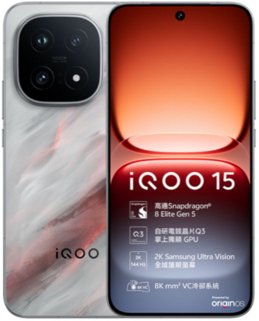 iQOO 15 12GB, 凌雲灰, 256GB