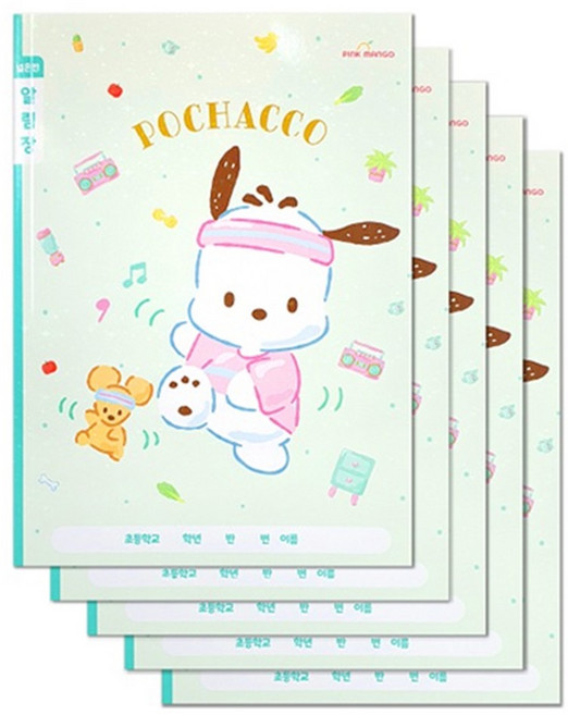 Sanrio 三麗鷗 小學寬格聯絡簿, 5個, POCHACO 綠色