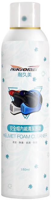 耐久美 銀離子安全帽內襯清潔慕斯, 180ml, 1瓶
