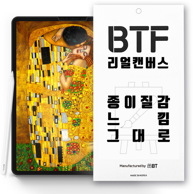 BT 平板電腦類紙膜 2入, 透明