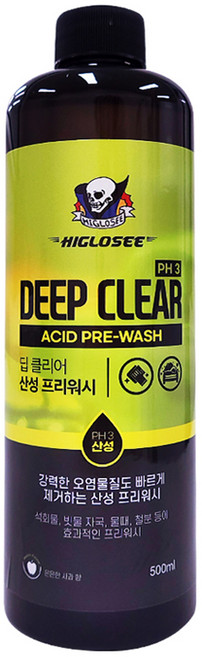 HIGLOSEE Deep Clear 酸性預洗劑, 500ml, 1個