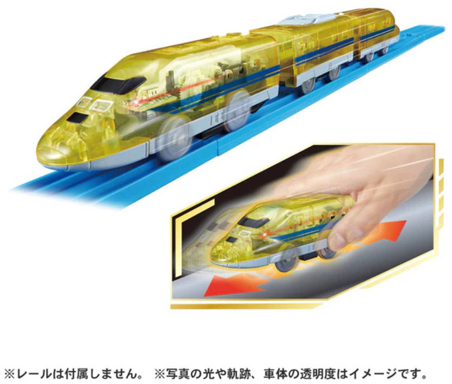 TAKARA TOMY PLARAIL 鐵道王國 多美火車 手推充電火車 923系黃博士號 TP22603, 黃色, 1個