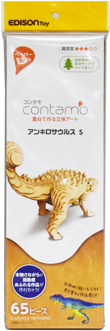 EDISON mama 手作趣味紙模型 普通 S 6歲以上, 甲龍, 1包, 65片