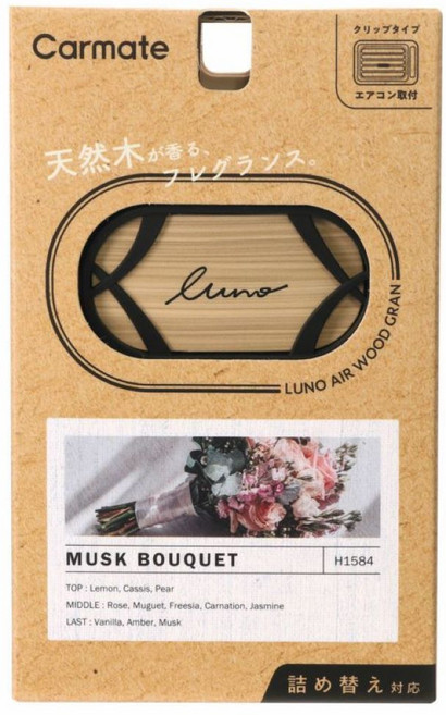 CARMATE 香水固夾式 Luno冷氣孔芳香消臭 H1584, 1個, 花香