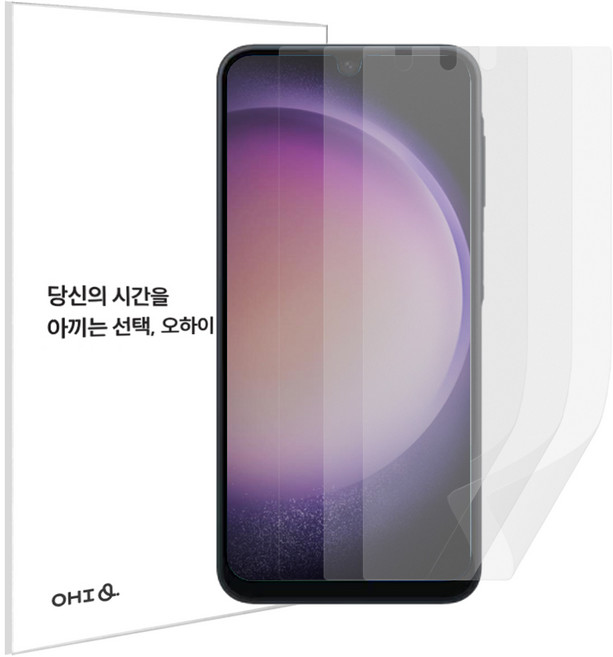 OHI 正面 3D 全覆蓋 TPU 防指紋 霧面手機螢幕保護貼 3入 + 貼膜輔助工具組, 1套