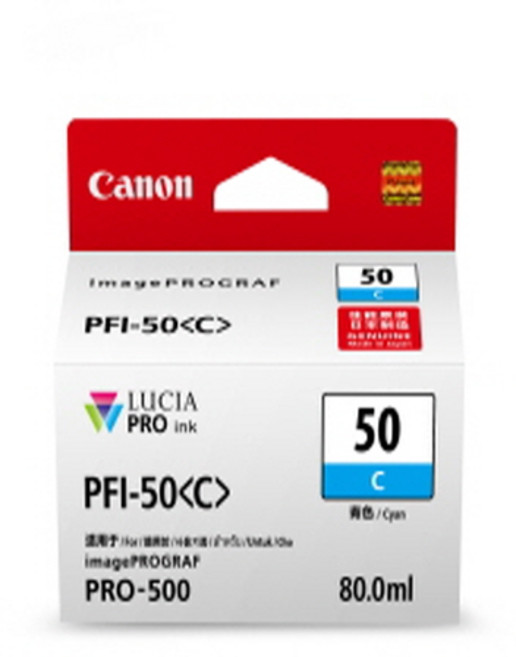 Canon 佳能 墨水 PFI-50C, 青色, 1個