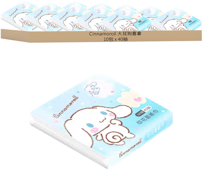 Cinnamoroll 大耳狗喜拿 印花面紙巾, 40抽, 10包