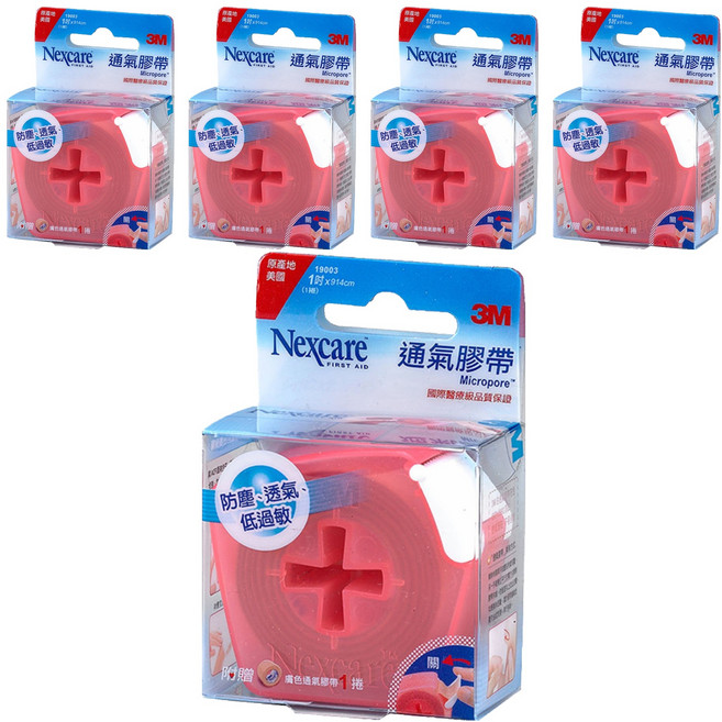 3M Nexcare 膚色通氣膠帶1吋貼心即用包, 5個