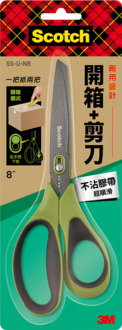 3M Scotch 二合一開箱剪刀 8吋 刀刃特殊氟龍塗層膠帶不易沾黏 特殊塗鈦金屬硬度升級 防鬆墊圈切換模式更穩定安全, 灰色 + 綠色 + 黑色, 1支