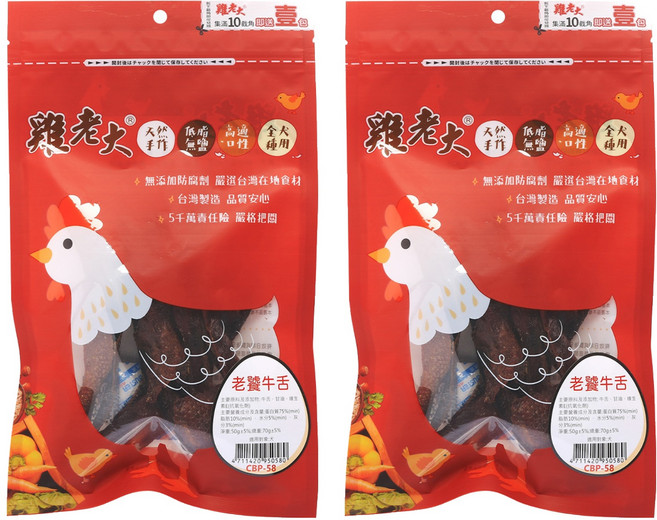 雞老大 犬用零食 老饕牛舌, 牛肉, 70g, 2包