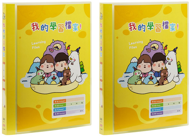 Lan CHYn 連勤牌文具 pp果凍色系40入學習檔案資料簿 胖胖 lc-40cy, 黃色, 2本