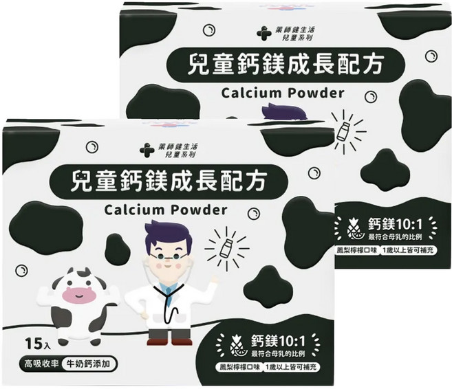 PHARGOODS 藥師健生活 兒童鈣鎂成長配方, 15包, 3g, 2盒
