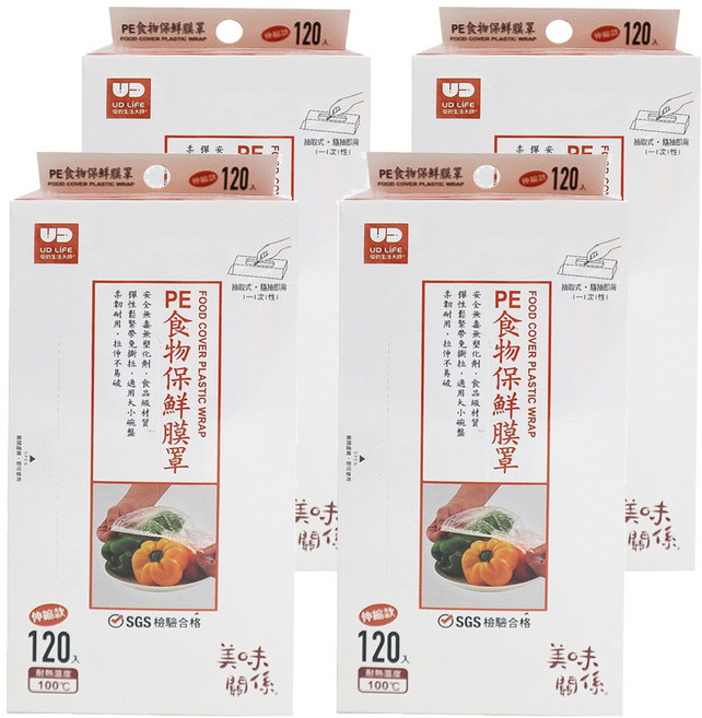 食物保鮮膜罩 120個, 38cm, 4盒