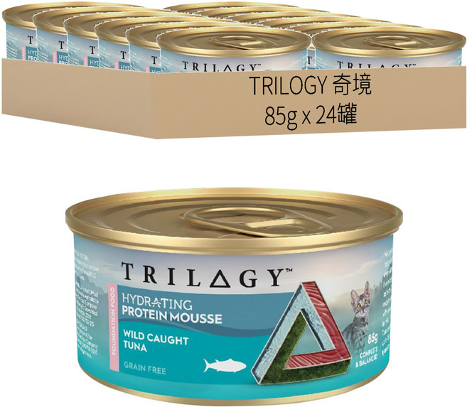 TRILOGY 奇境 幼貓 無穀慕斯主食罐, 野生鮪魚, 85g, 24罐
