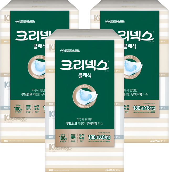 Kleenex 經典盒裝面紙 2層, 8盒, 3袋