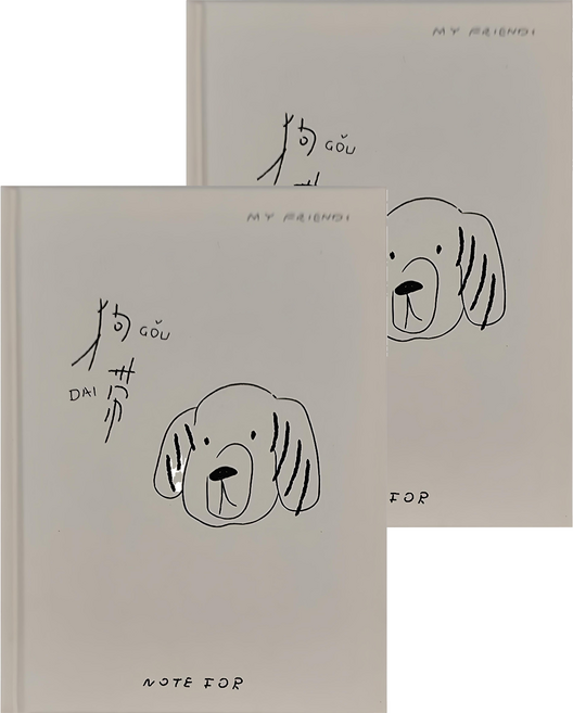 NOTE FOR 我的朋友手札筆記本, 狗 白色, 2本