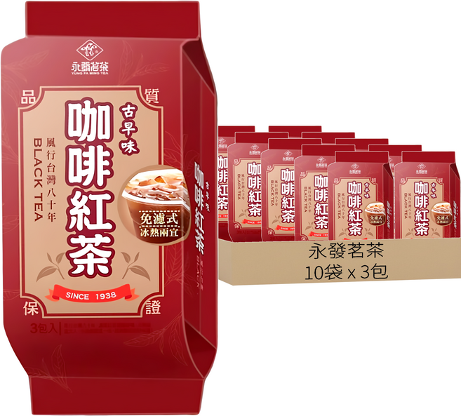 永發茗茶 咖啡紅茶, 40g, 3包, 10袋