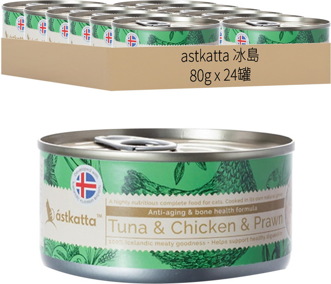 astkatta 冰島 貓用 無穀品質健康主食罐, 鮪魚 + 嫩雞 + 白蝦, 80g, 24罐