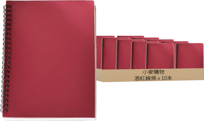 小麥購物 G276A5 線圈筆記本 130g, 10本, 酒紅線條