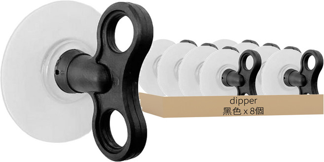 dipper 無痕掛勾, 黑色, 4組