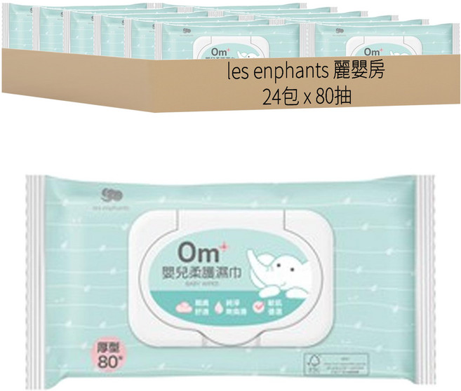 les enphants 麗嬰房 嬰兒柔護濕巾, 80抽, 24包