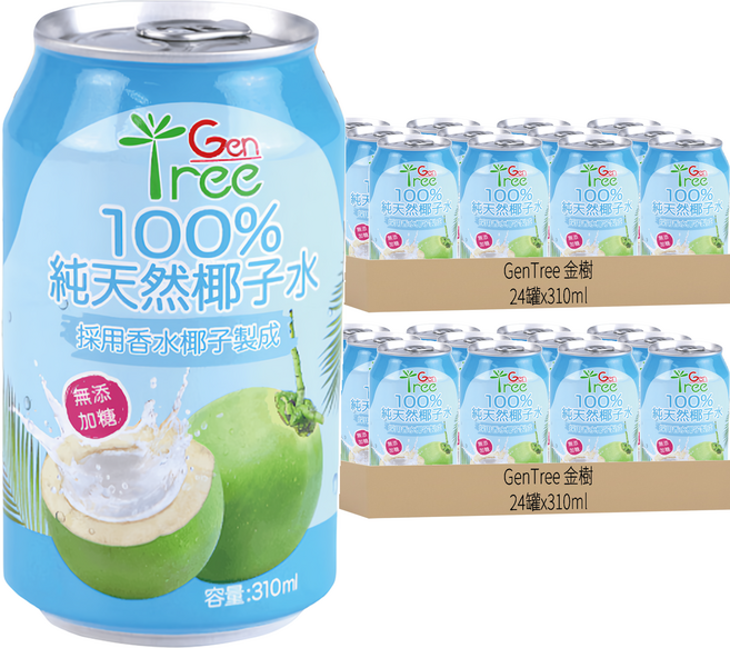 GenTree 金樹 100%椰子水, 310ml, 48罐