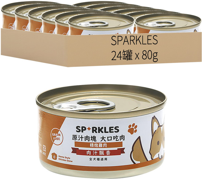 SPARKLES 超級SP 犬用 大口吃鮮肉罐, 精燉雞肉, 80g, 24罐