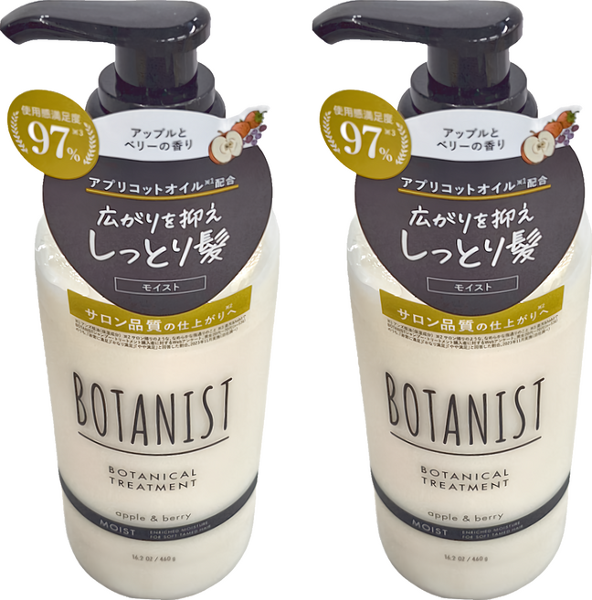 BOTANIST 蘋果&莓果 植物性滋潤型潤髮乳, 460g, 2件