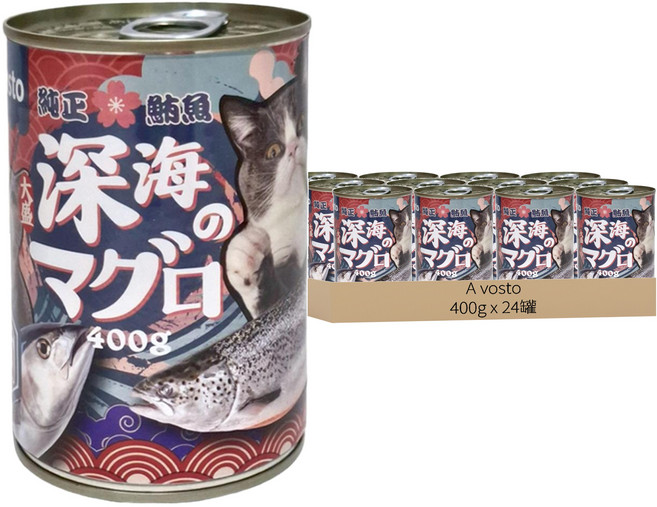 vosto 沃司托 大盛深海鮪魚罐, 鮪魚, 400g, 24罐