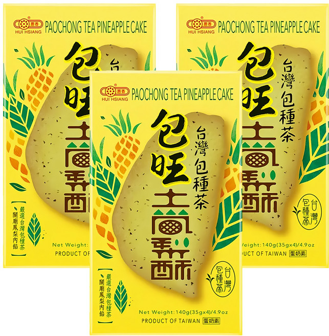 惠香 臺灣造型包種茶 包旺土鳳梨酥 4入, 140g, 3盒
