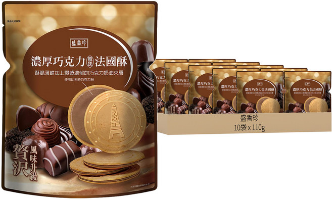 盛香珍 濃厚巧克力風味法國酥 奶蛋素, 110g, 10袋