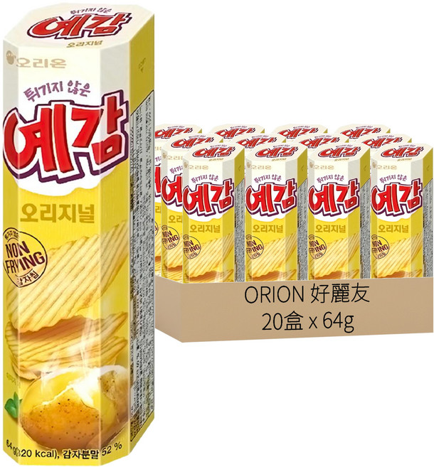 ORION 好麗友 預感香烤洋芋片 原味, 64g, 20盒