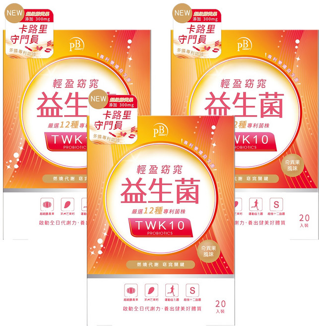 PB AMINO 輕盈窈窕益生菌, 60g, 20包, 3盒