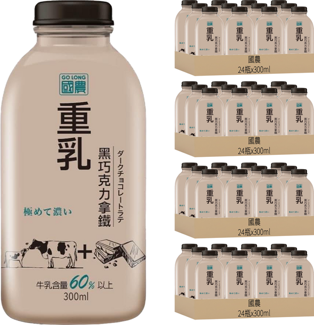 國農 重乳拿鐵 黑巧克力, 300ml, 96瓶