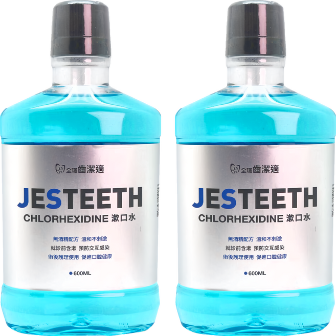 JESTEETH 全璟 齒潔適 漱口水 無酒精 含Chlorhexidine, 600ml, 2瓶